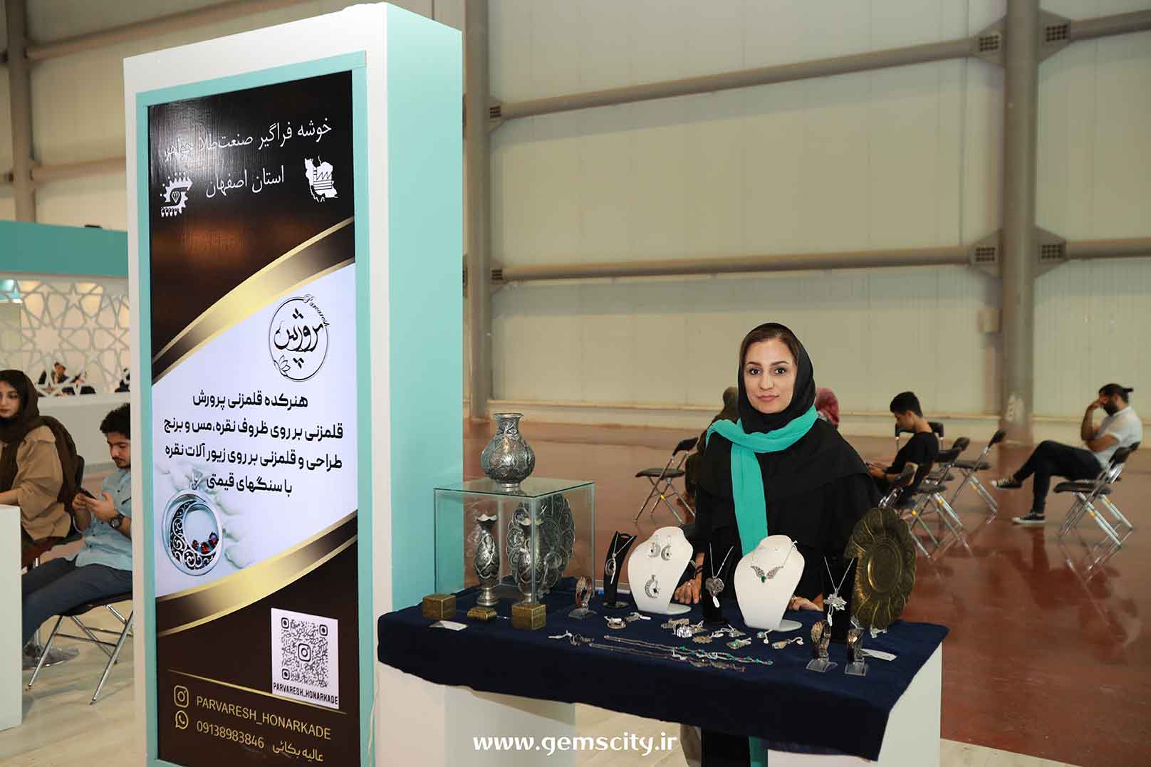 انجمن تولیدکنندگان و صادرکنندگان طلا جواهر نقره اصفهان