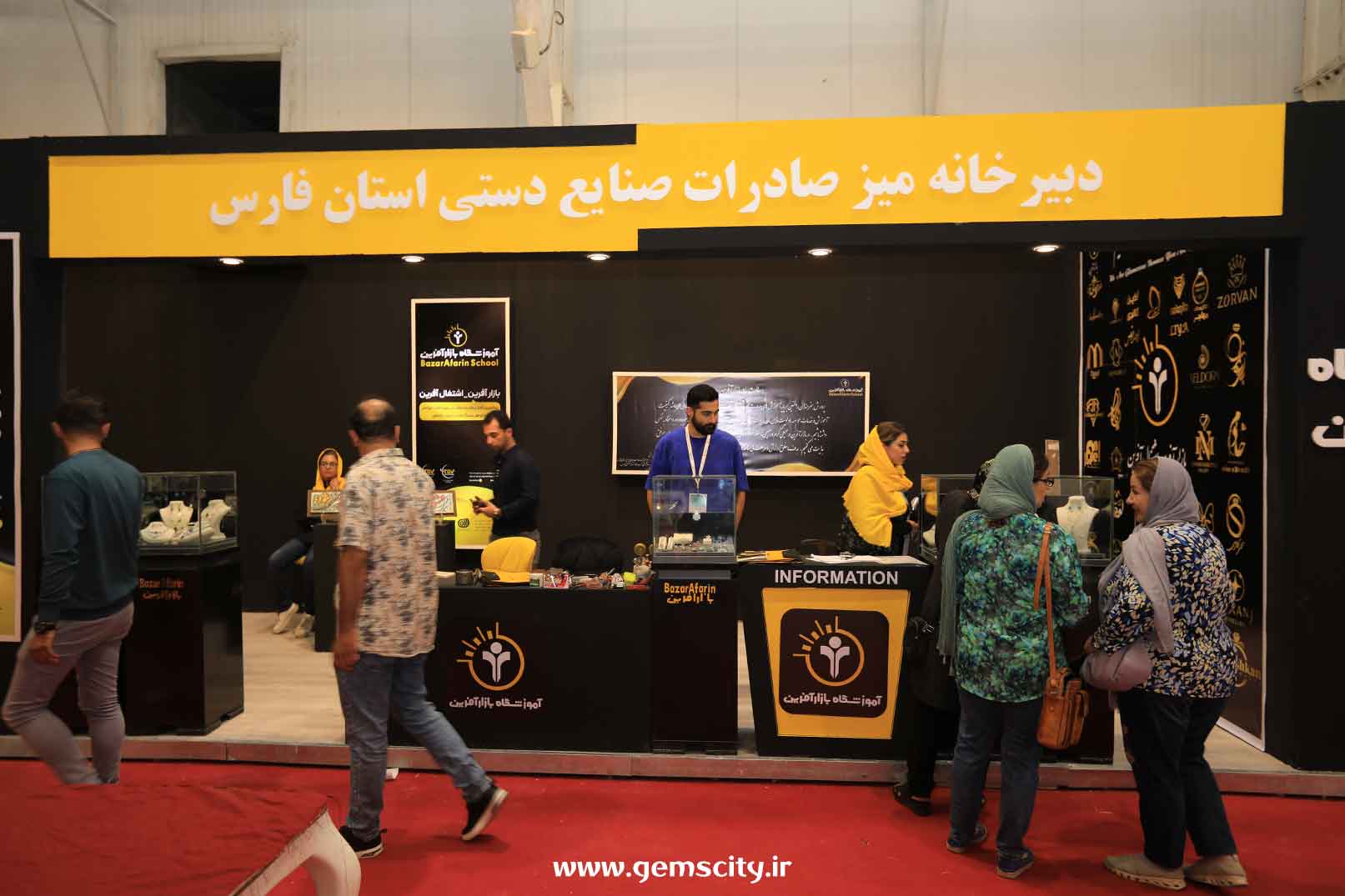 نمایشگاه طلا جواهر شیراز