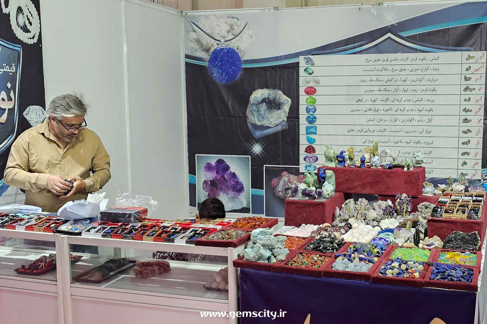 اولین نمایشگاه گوهر سنگ ها تهران
