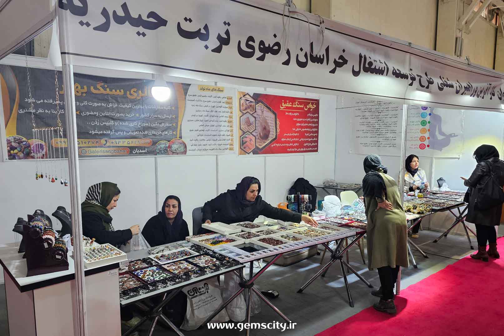 اولین نمایشگاه گوهر سنگ ها تهران